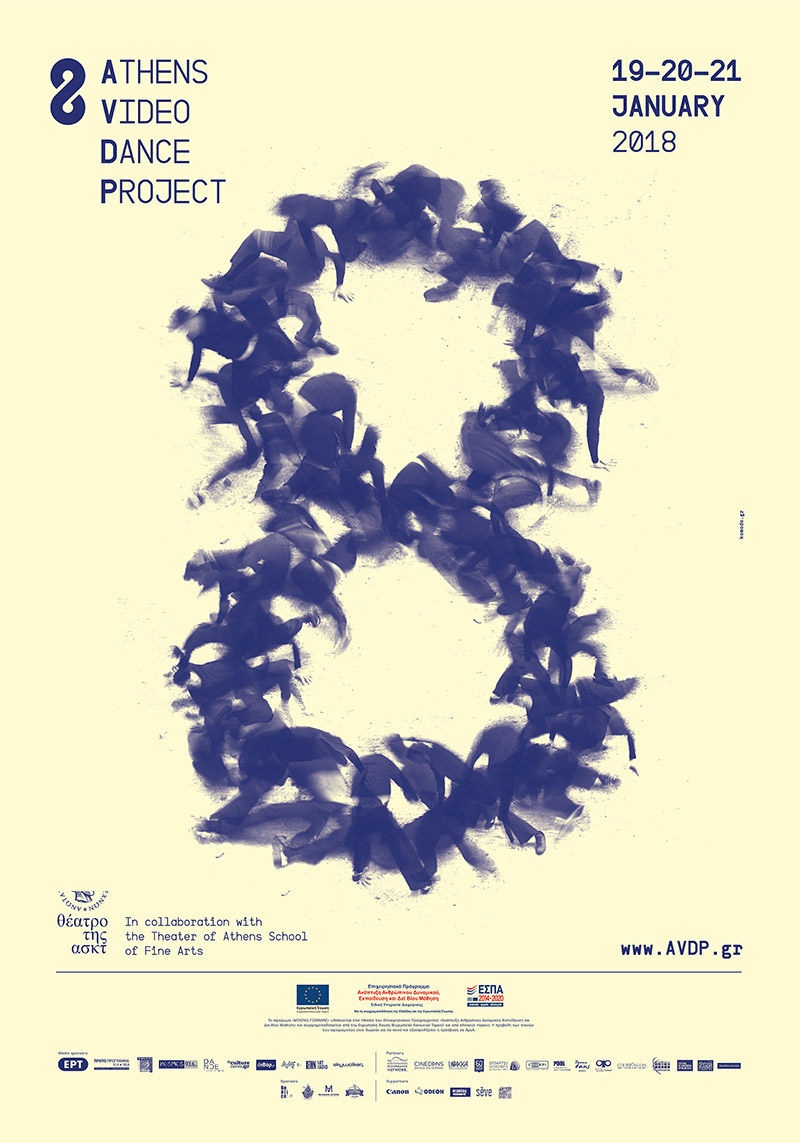 poster_smoll